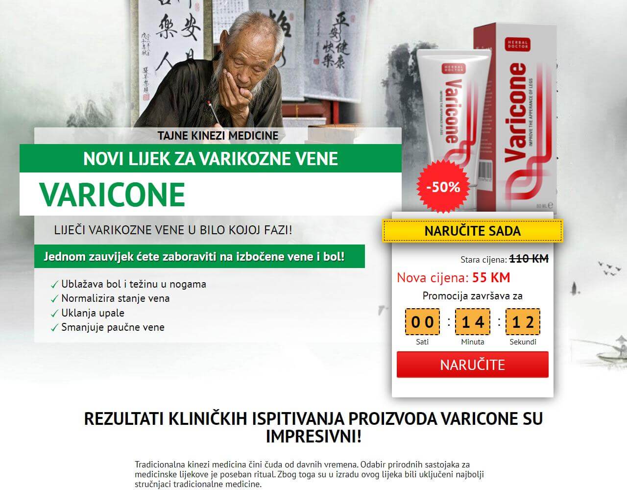 Varicone 1